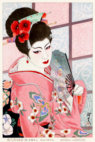 hanga gallery . . . torii gallery: Actress with Fan (no.4) by Ota Masamitsu